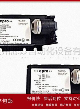 议价EPRO PR6424/010-120+CON021振动传感器及前置器
