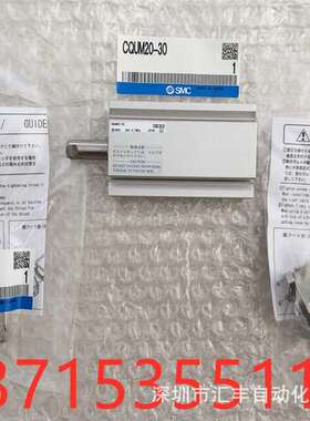 SMC原装薄型气缸 CQUM20-30 脚座 CQU-MH20 CQU-MR20