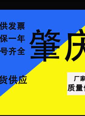 FANGDA现货肇庆方大电磁阀Q35D2C-L8/L10/L15/L20/L25