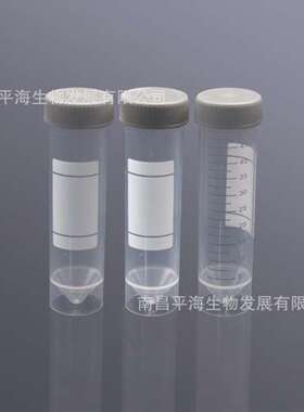 BS-500-MJL-S 50ml螺口尖底可立离心管 无菌（灰色盖）
