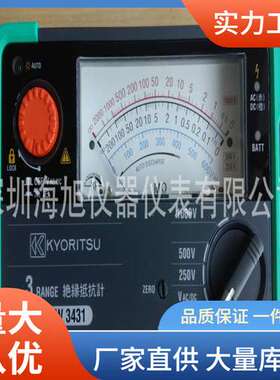 克列茨kew3431绝缘电阻测试仪1000V绝缘电阻仪共立3431