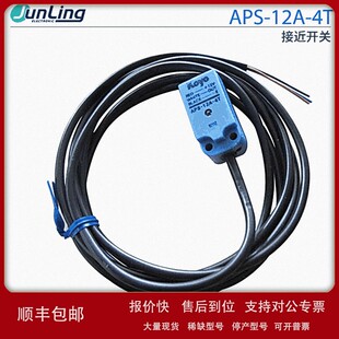 议价KOYO/光洋 检测距离4mm接近开关APS-12A-4T 原装正品 DC12V
