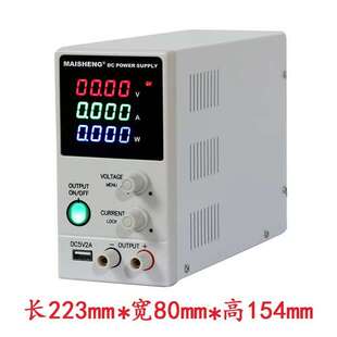 迈胜MN605C可调直流稳压电源60V实验电路板手机维修MN3010C