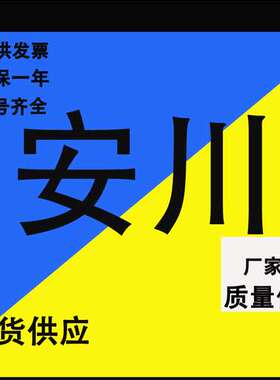 现货安川电机SGMGV-05/09/13/20/30/55/75/ADA/ADC/21/61马达