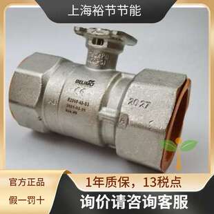 BELIMO搏力谋R238AC R2040-16-S2螺纹电动二通调节球阀dn40