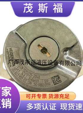 海德汉编码器 EQN 1325.048-204 ID：823 901-52