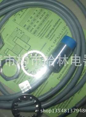 t供应 德国XECRO接近开关IPS8-N2NC45-A8