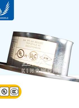 美国 喷头装饰圈 装饰盘 DN20装饰盖 盘3/4 K115 FM UL CCC认证