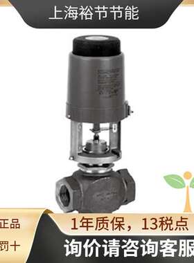 Johnson江森 VG7201RT 电动二通调节阀螺纹水管阀门铜DN40柱塞阀