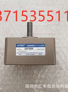 ASTERO住友G8180K/G8XH10/G8100K/G890K G9B12.5KH A9M90DH减速机