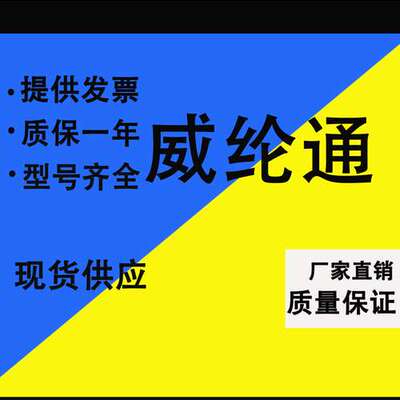 威纶通触摸屏TK MT 6051 6070 6071 6103 8071 8102 IP IQ IE IH5