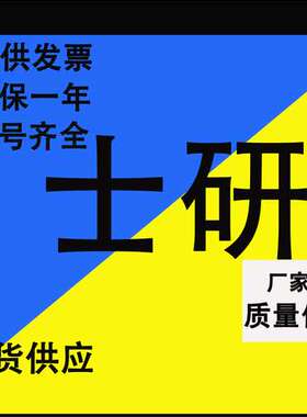 现货台湾士研ANV时间继电器AH5R-2 AC220V