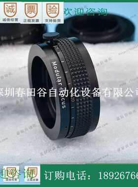 LINOS/Rodenstock Modular-FOCUS 原厂调焦筒 M3转F口