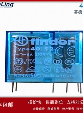 议价FINDER芬德Type 40.52 24VDC继电器8A 250V全新原装正品 230V
