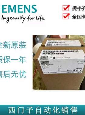 6ES7331-7KB02-0AB0模拟输SM331入模块6ES7 331-1KF02/7KF02-0AB0