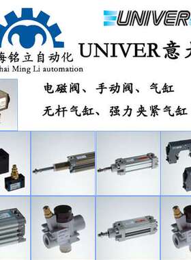意大利univer 滑阀 CL-301/R CL-302/A/R 螺纹阀 CL系列进口原装