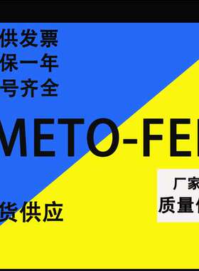 METO-FER LM-60-RW-5-10 LK-100-RW-5-22 IR-008-AX-010 LO40/12