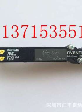 0820055301 0820 055 301 AVENTICS/安沃驰电磁阀