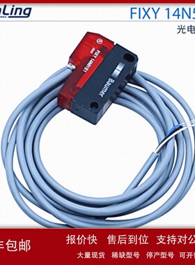 议价Baumer堡盟漫反射式光电传感器 FIXY 14N51E1