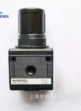 Aventics/安沃驰0821302500进口调压阀 比例阀