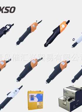 韩国EXSO手工具EX-5207LS EX-5218LS EX-6201L EX-6210P EX-6220L