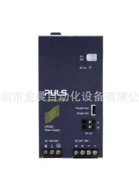 全新原装普尔世PULS电源QT20.481  QT40.241 QT40.361  QT40.481
