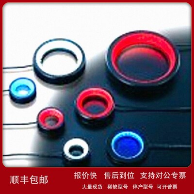 议价日本MORITEX茉丽特 低角度环形光源 MLRL-CR100