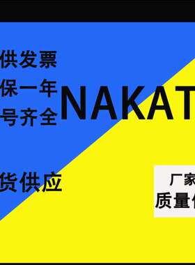 NAKATA电磁阀NKTD-203单控DC24现货