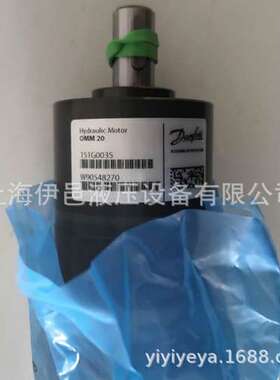 OMM20 151G0005 怀特WHITE摆线马达现货