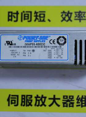 POWERN-ONE电源MAP55-4002 C维修议价