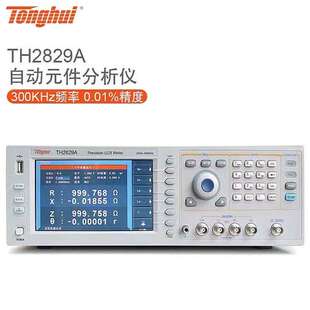 同惠数字电桥 自动元件分析仪 曲线扫描TH2829A/TH2829B/TH2829C