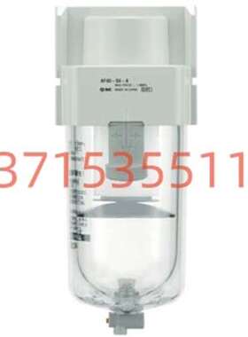 SMC模块式 空气过滤器AF20-N02C-CZ-A　 AF50-F06D-A　AF20-F01-A