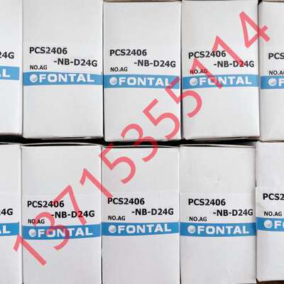 PCS2406-NB-D24G PCS2406-D24G FONTAL鸿达电磁阀KURODA黑田精工
