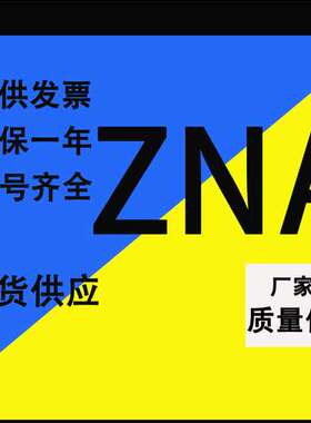 J0212-4ZNA接近开关现货E T P