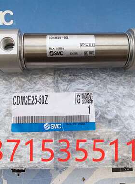 SMC原装气缸 CDM2E25-50Z  CM2E25-50