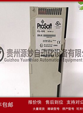 议价PROSOFT PLX31-EIP-PNDI/O模块