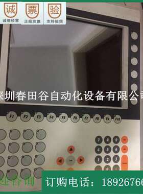 4pp481.1043-b5 议价销售