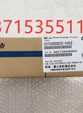 GYS500D5-HA2 Fuji Electaic Fe AC日本50W富士电机AC伺服马达