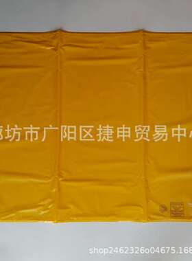 绝缘毯黄色轻质树脂绝缘包毯YS241-01-01/02/03/04/05树脂绝缘毯