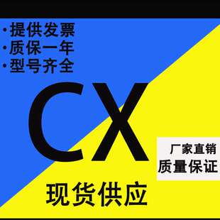 CHTB薄型液压方油缸CX-SD32X10X20X25X32X60X80X100 JOB ISD现货