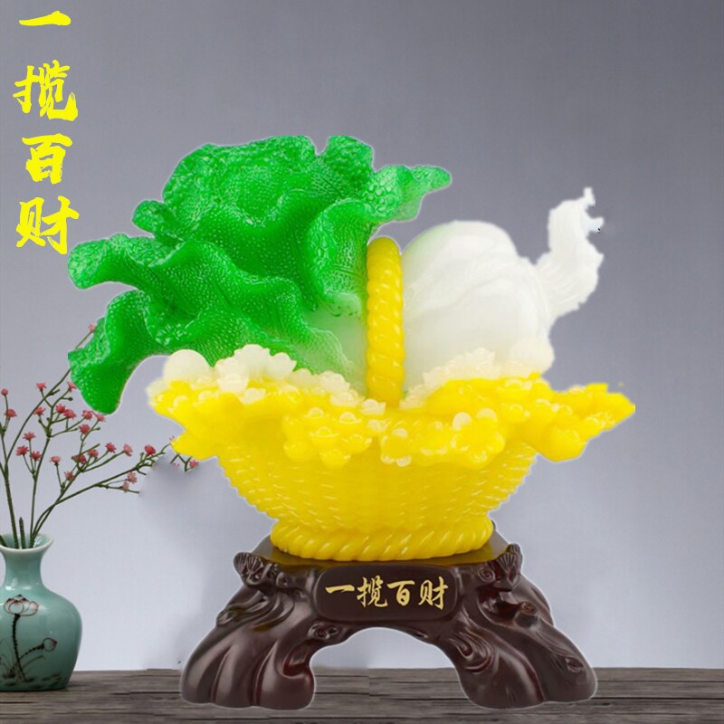 一揽百财树脂工艺品摆件 办公室桌面装饰品白菜 开业礼物乔迁新居