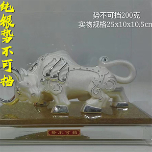 势不可挡纯银摆件足银牛工艺品办公室桌面银饰装 饰品生肖牛可订做