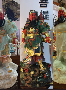 神像关二爷供奉镇宅保平安汉白玉