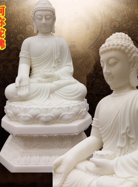 阿弥陀佛 纯天然整块 汉白玉60cm大摆件 家用佛堂桌面敬奉 可订做