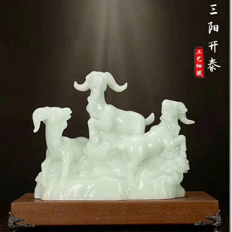 开业礼物三阳开泰玉石雕刻摆件 田黄蓝冰玉工艺品 三羊开泰生肖羊