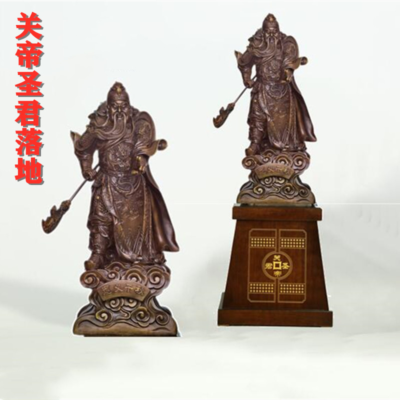 大型关帝圣君办公室书房落地摆件公司开业新店开张送礼关公武财神