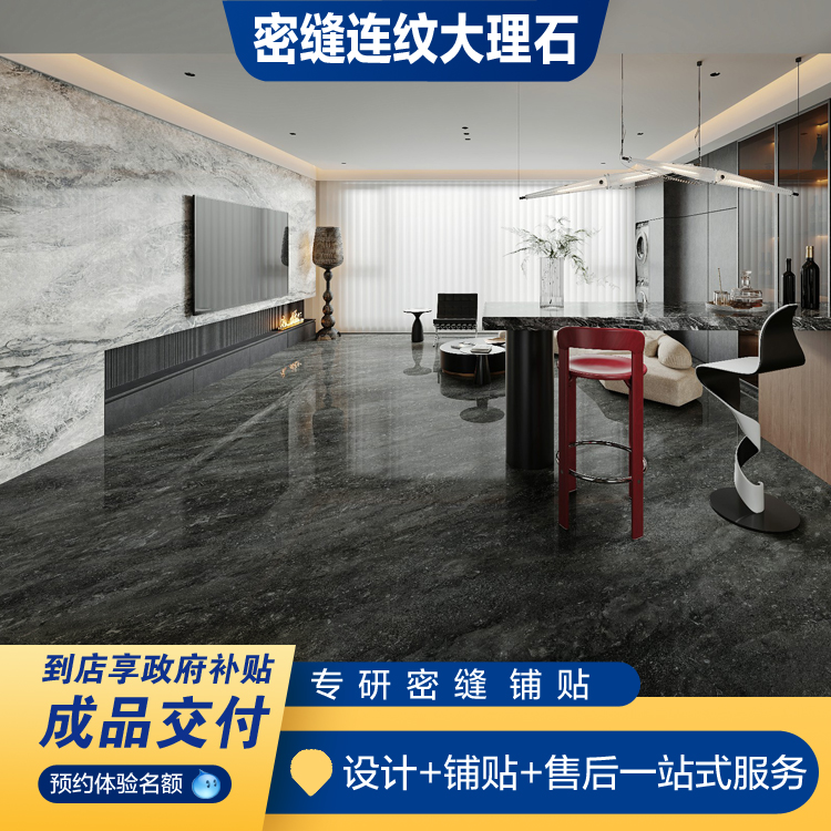 简一大理石瓷砖温德姆灰同款750x1500连纹900*1800新款岩板墙地砖