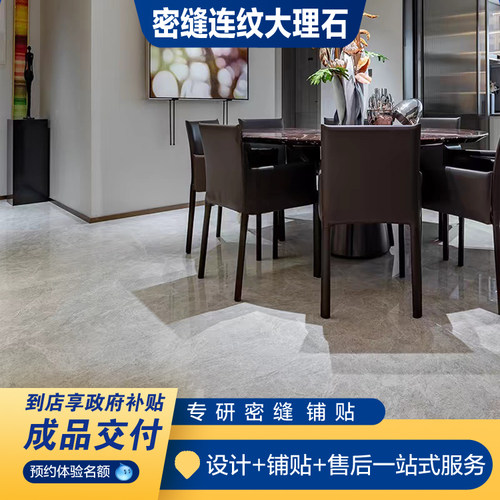 云多拉灰连纹密缝岩板瓷砖