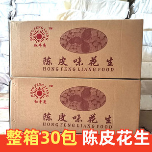 红丰亮陈皮花生350g*30包香酥脆花生下酒零食小吃广东江门特产