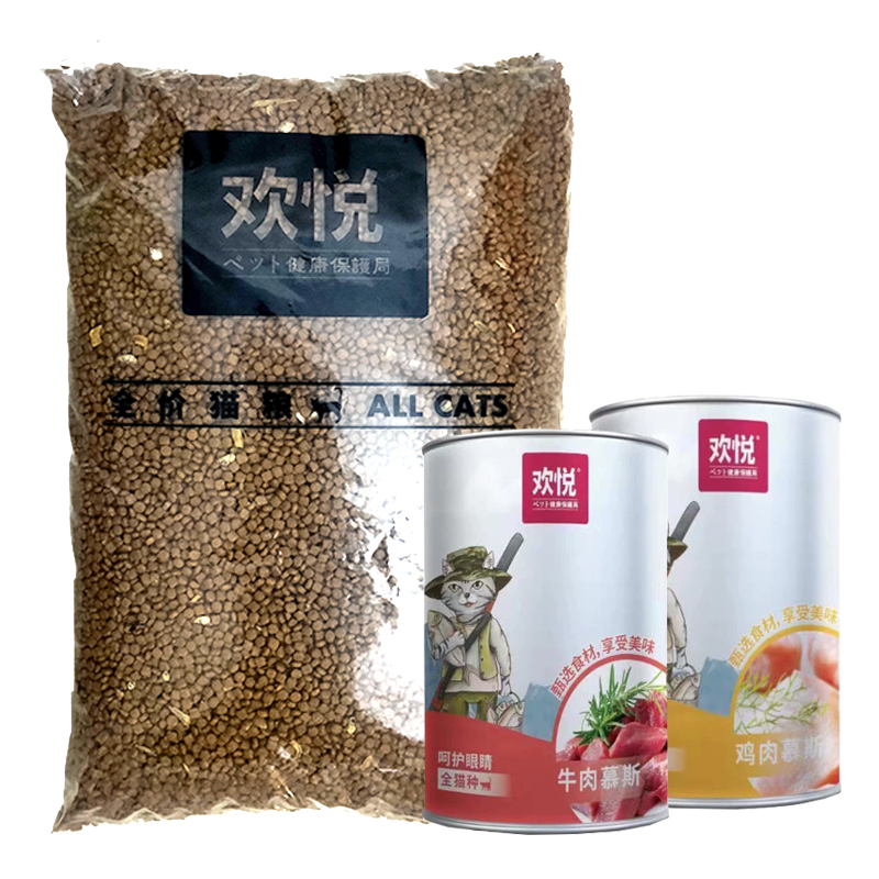 欢悦猫粮添加小鱼干10kg